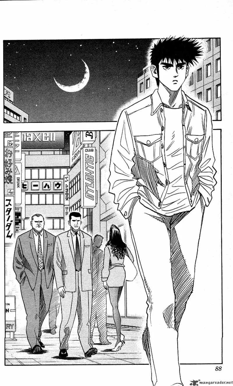 Hareluya II BOY Chapter 102 page 2