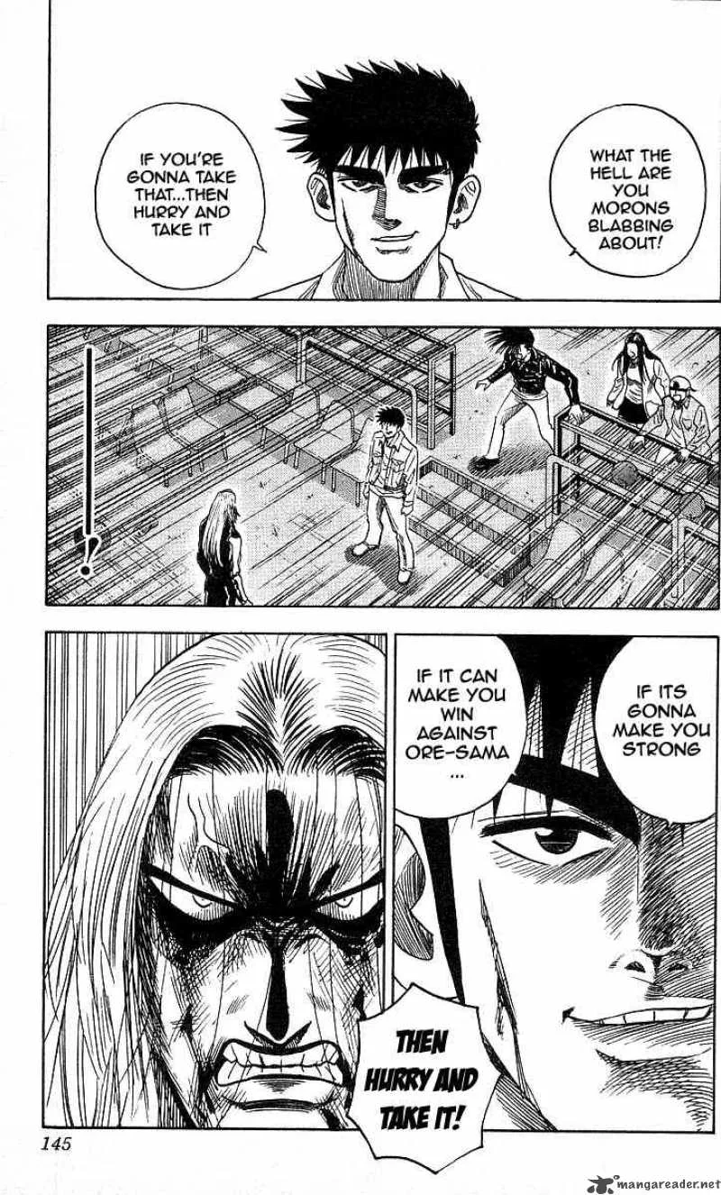 Hareluya II BOY Chapter 104 page 19