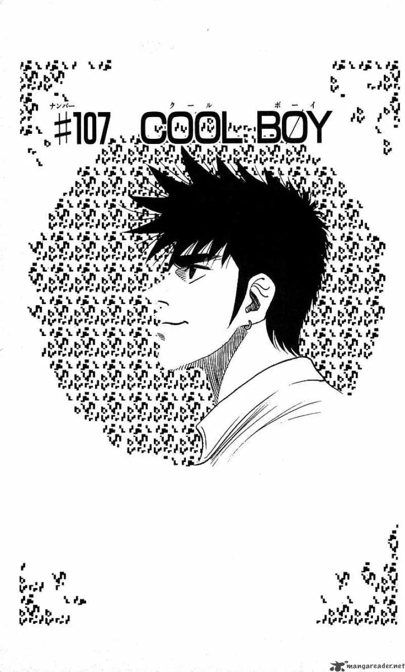 Hareluya II BOY Chapter 107 page 4