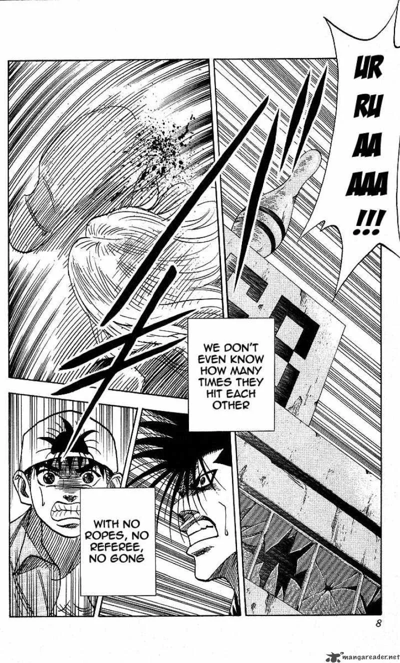 Hareluya II BOY Chapter 107 page 5