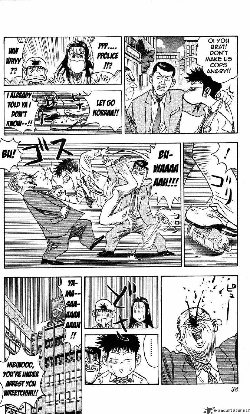 Hareluya II BOY Chapter 108 page 12