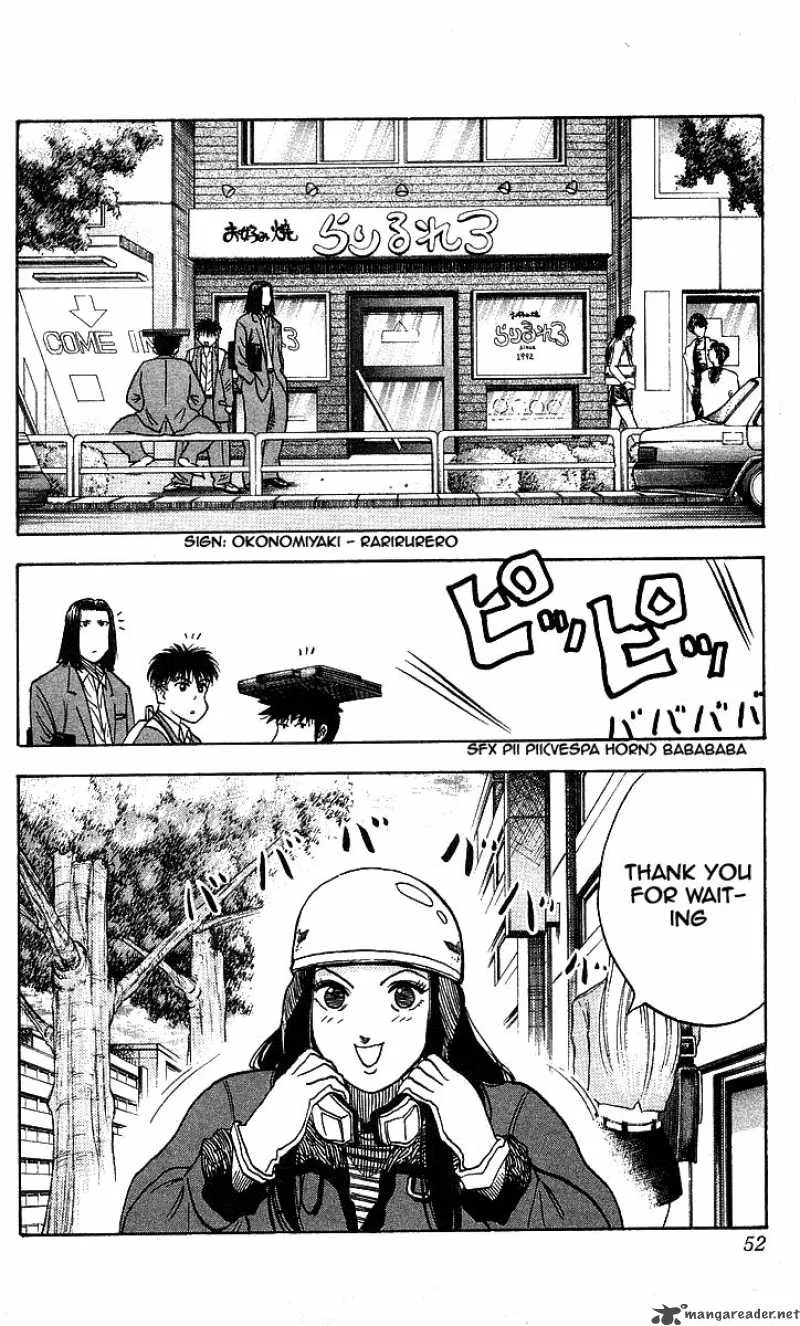 Hareluya II BOY Chapter 109 page 4