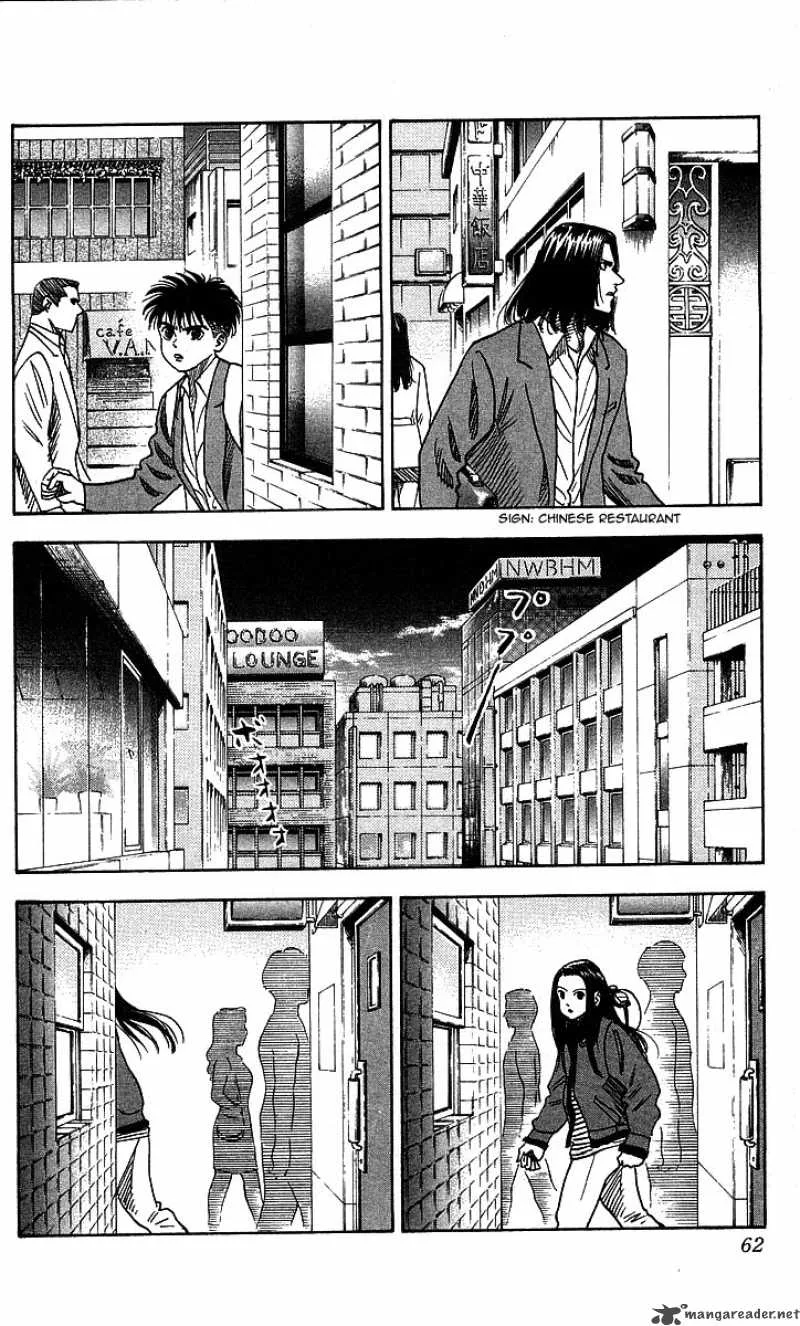 Hareluya II BOY Chapter 109 page 14