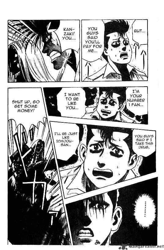 Hareluya II BOY Chapter 11 page 12