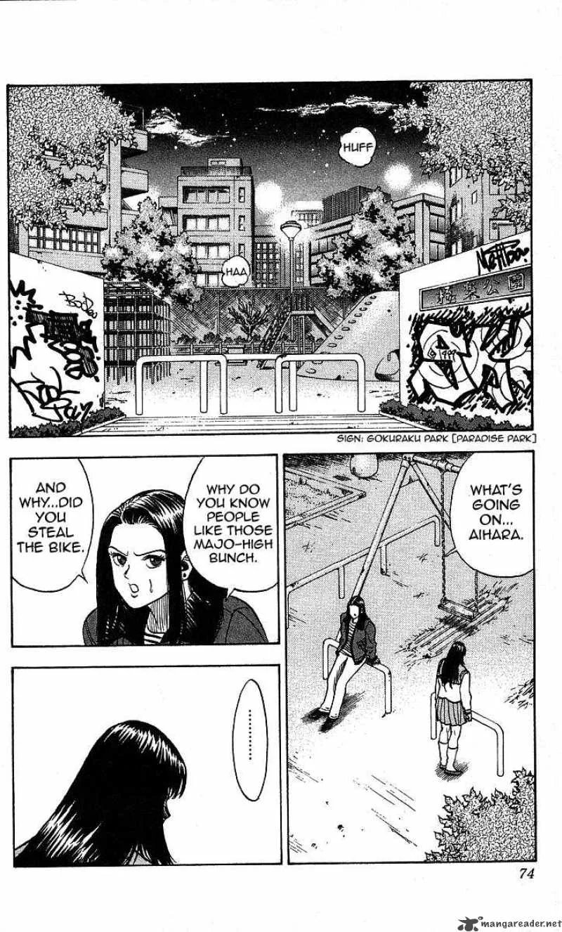Hareluya II BOY Chapter 110 page 8