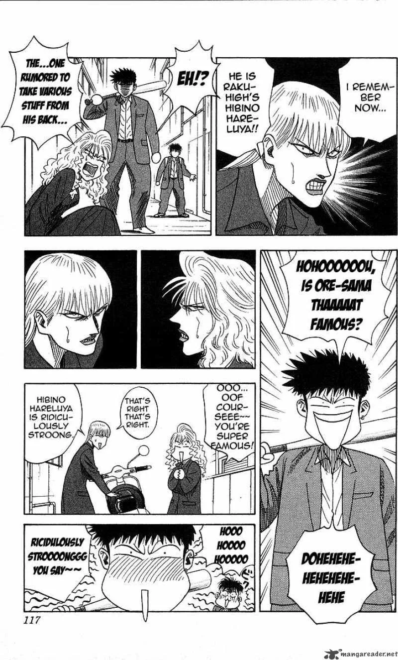 Hareluya II BOY Chapter 112 page 8