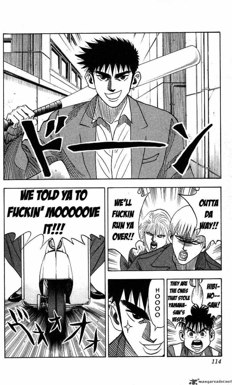 Hareluya II BOY Chapter 112 page 5