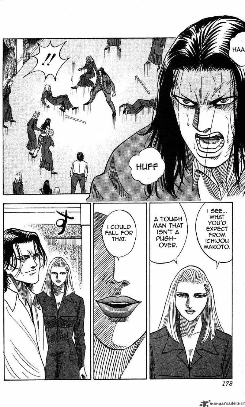 Hareluya II BOY Chapter 115 page 7