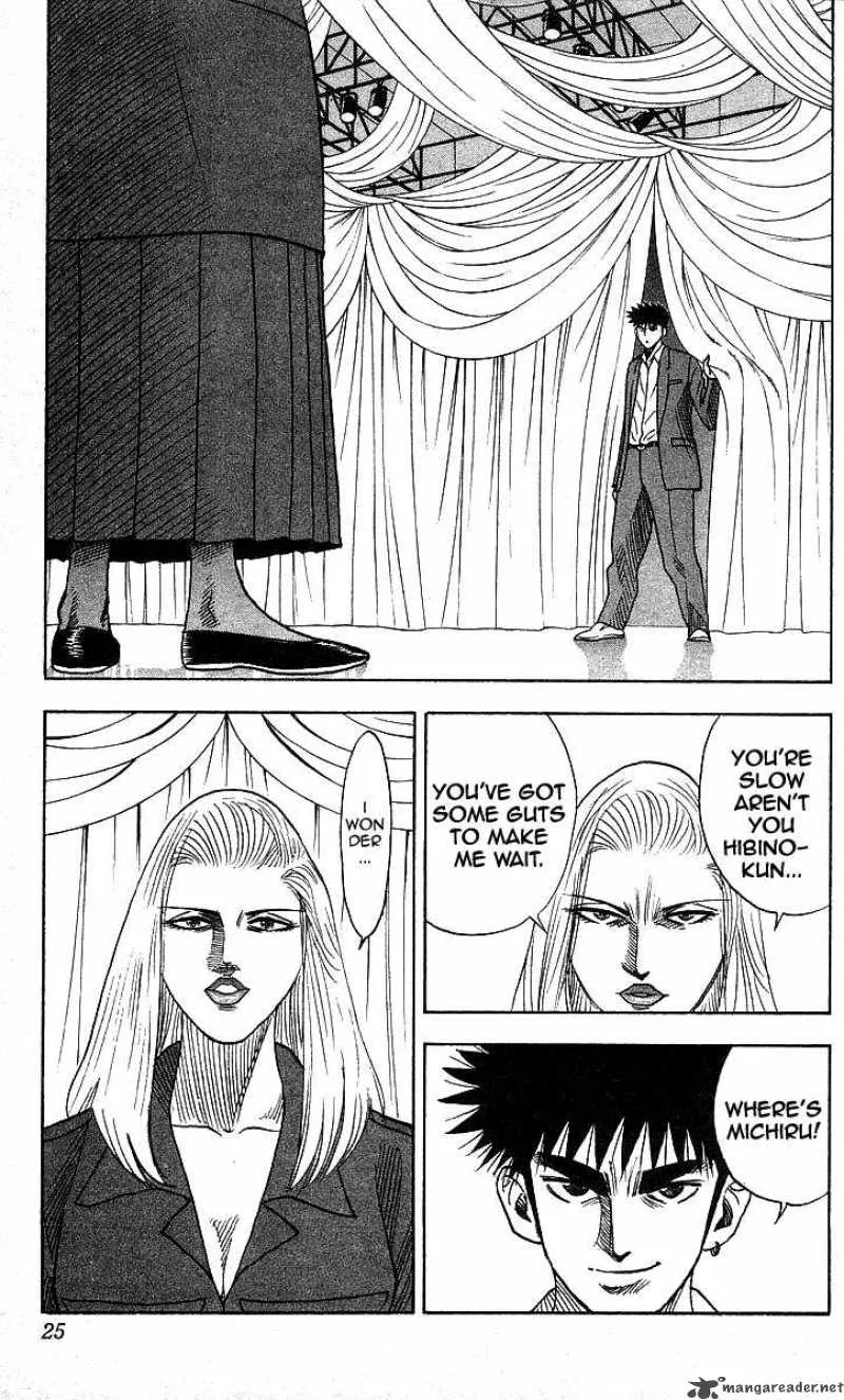 Hareluya II BOY Chapter 116 page 24