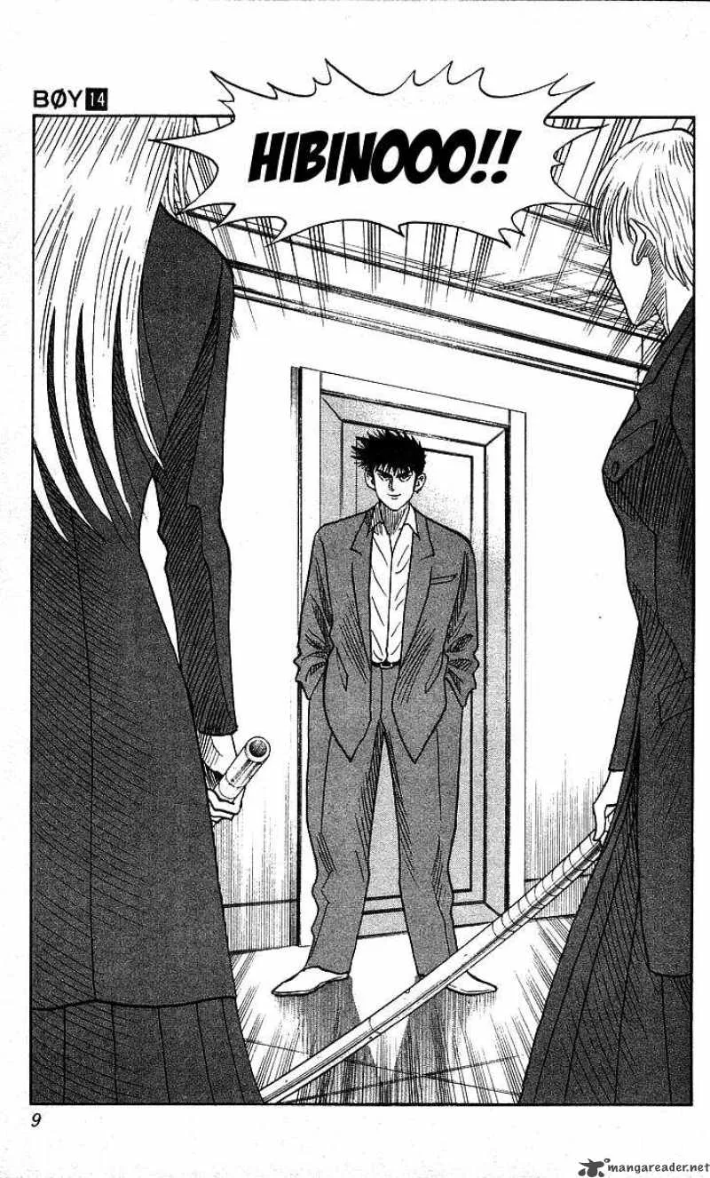 Hareluya II BOY Chapter 116 page 8