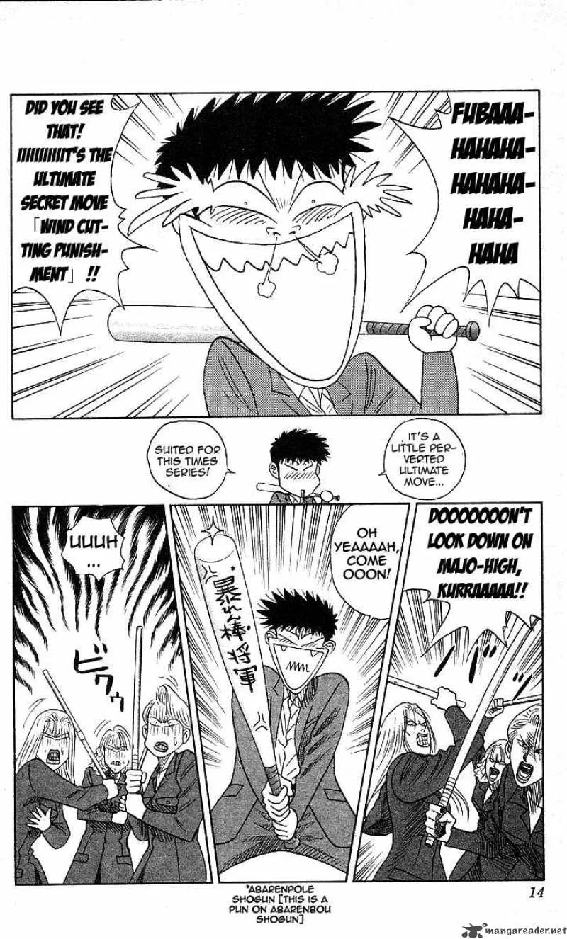 Hareluya II BOY Chapter 116 page 13
