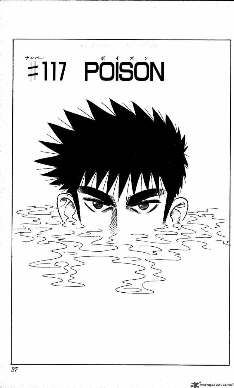 Hareluya II BOY Chapter 117 page 1