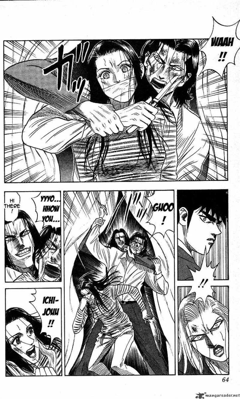Hareluya II BOY Chapter 118 page 17