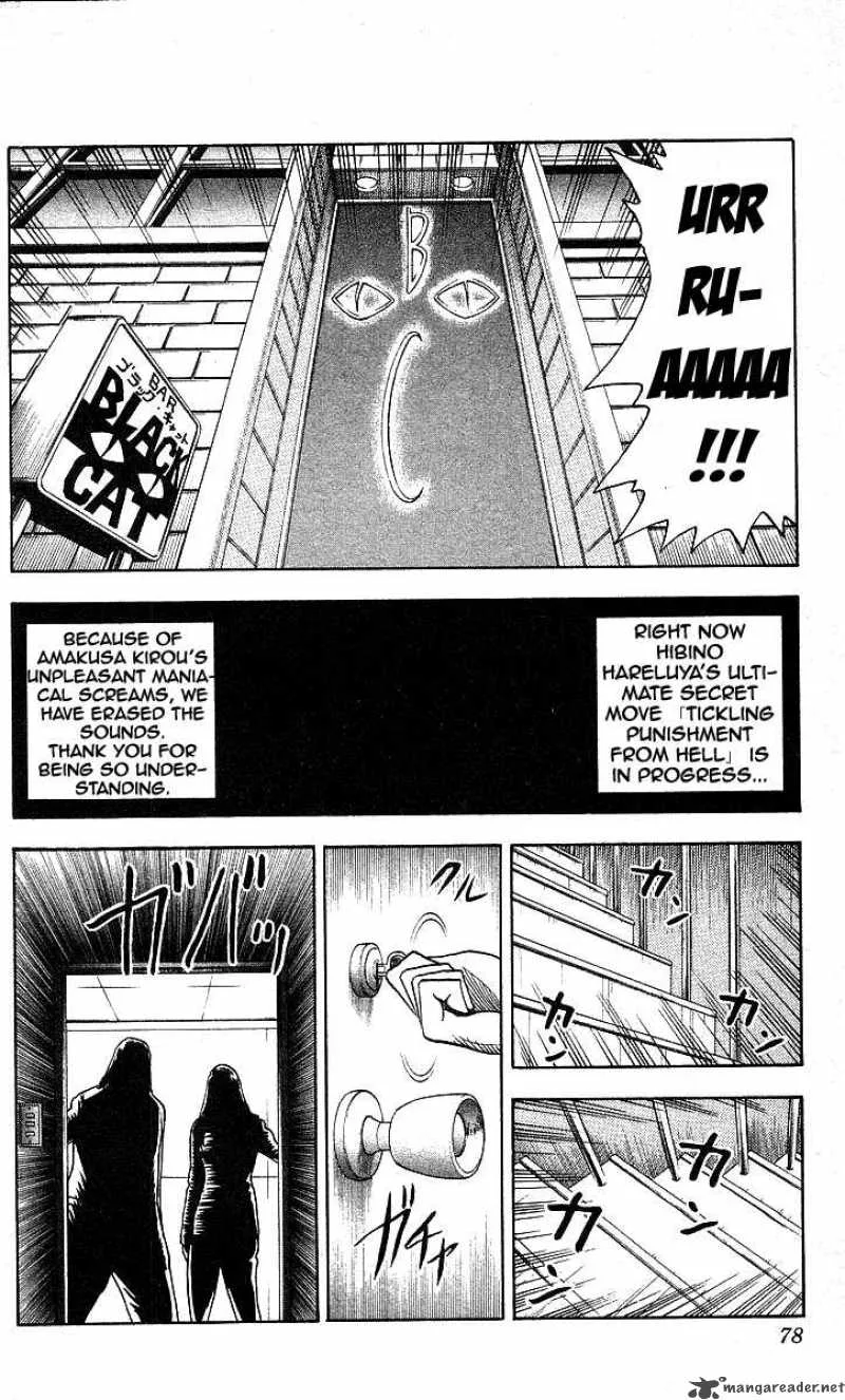 Hareluya II BOY Chapter 119 page 12