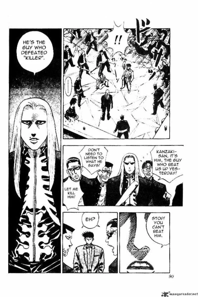 Hareluya II BOY Chapter 12 page 5