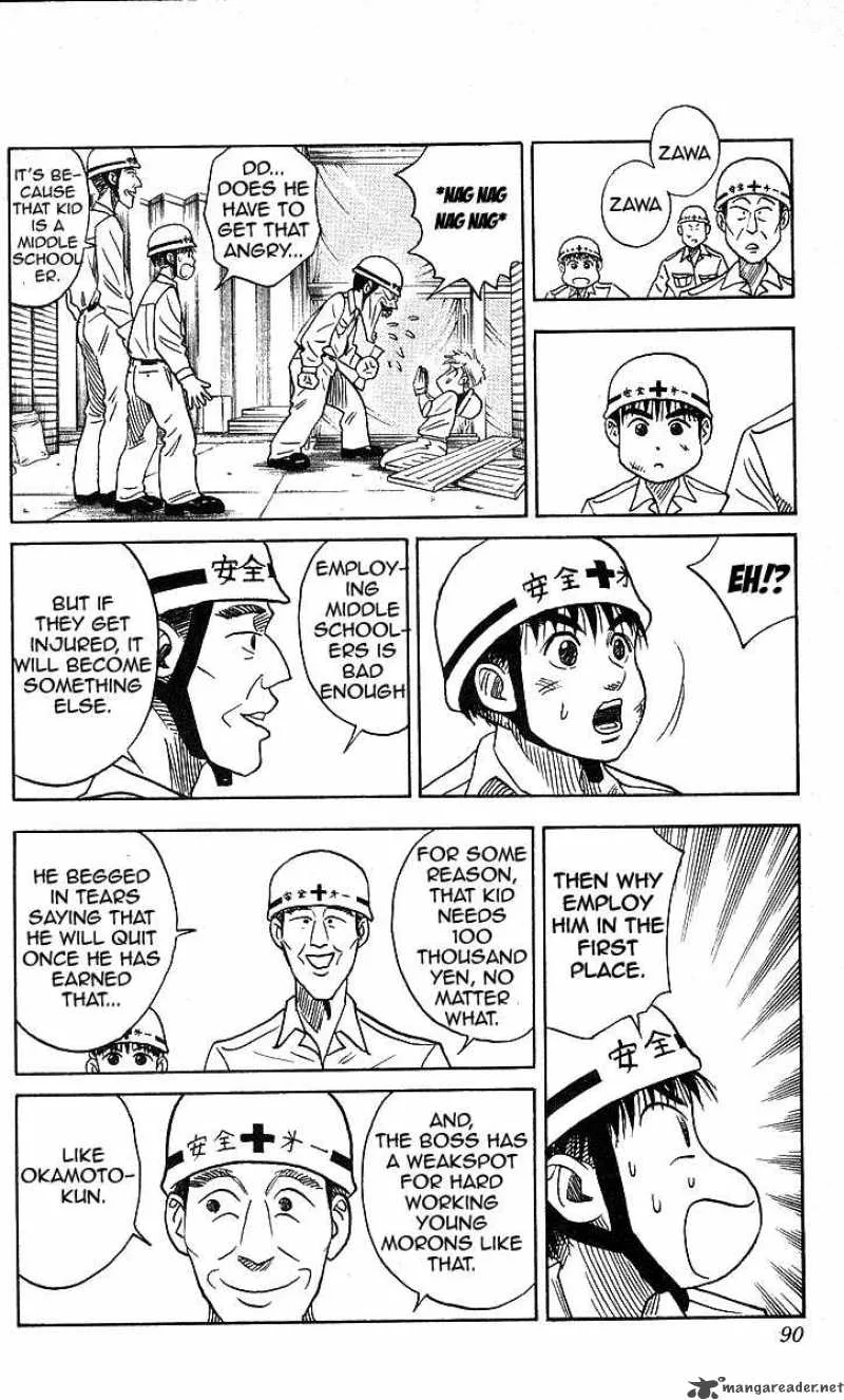 Hareluya II BOY Chapter 120 page 4
