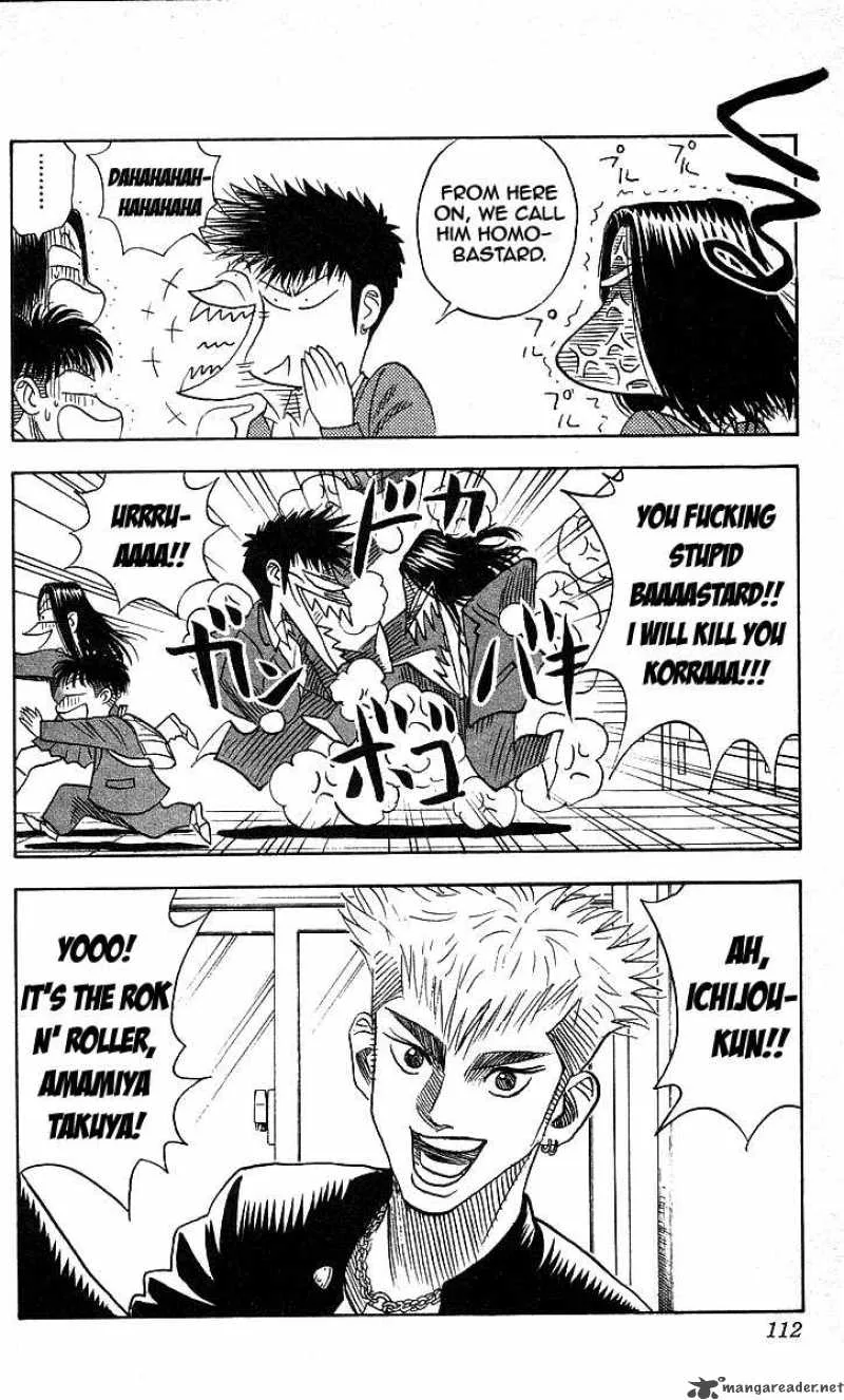 Hareluya II BOY Chapter 121 page 4