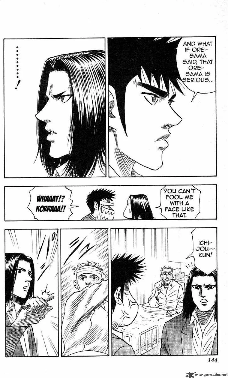 Hareluya II BOY Chapter 122 page 16