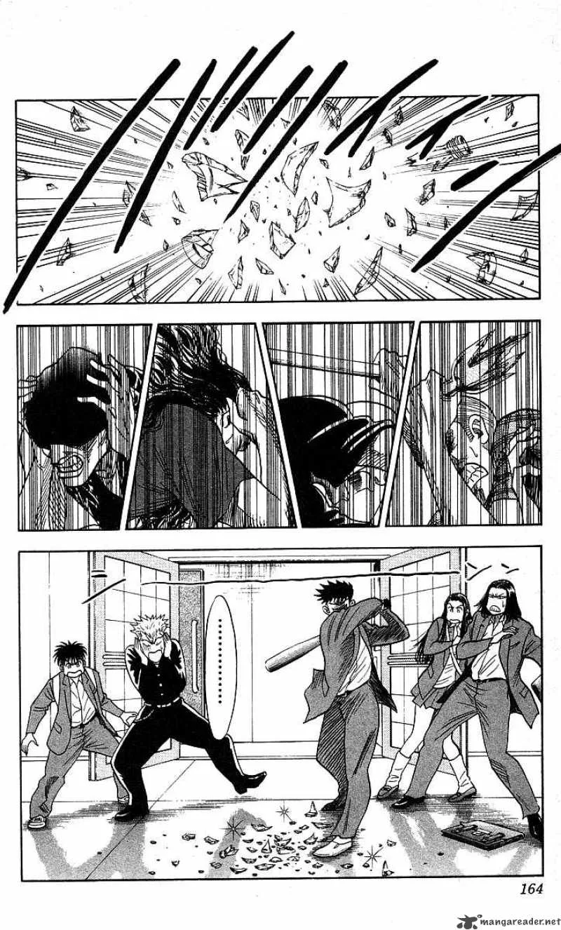 Hareluya II BOY Chapter 123 page 15