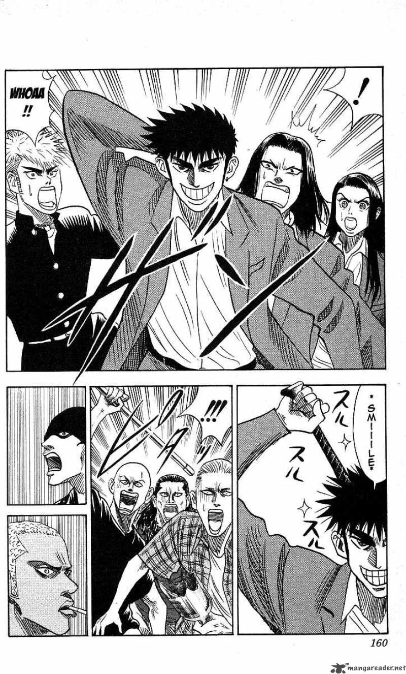 Hareluya II BOY Chapter 123 page 11