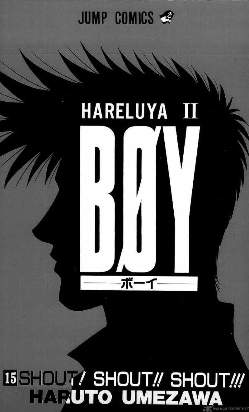 Hareluya II BOY Chapter 125 page 1