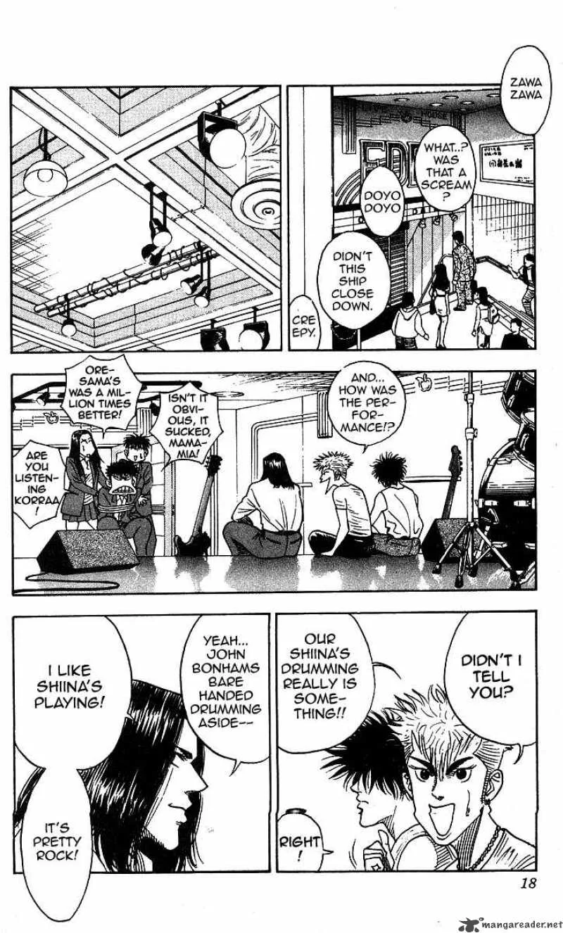 Hareluya II BOY Chapter 125 page 17
