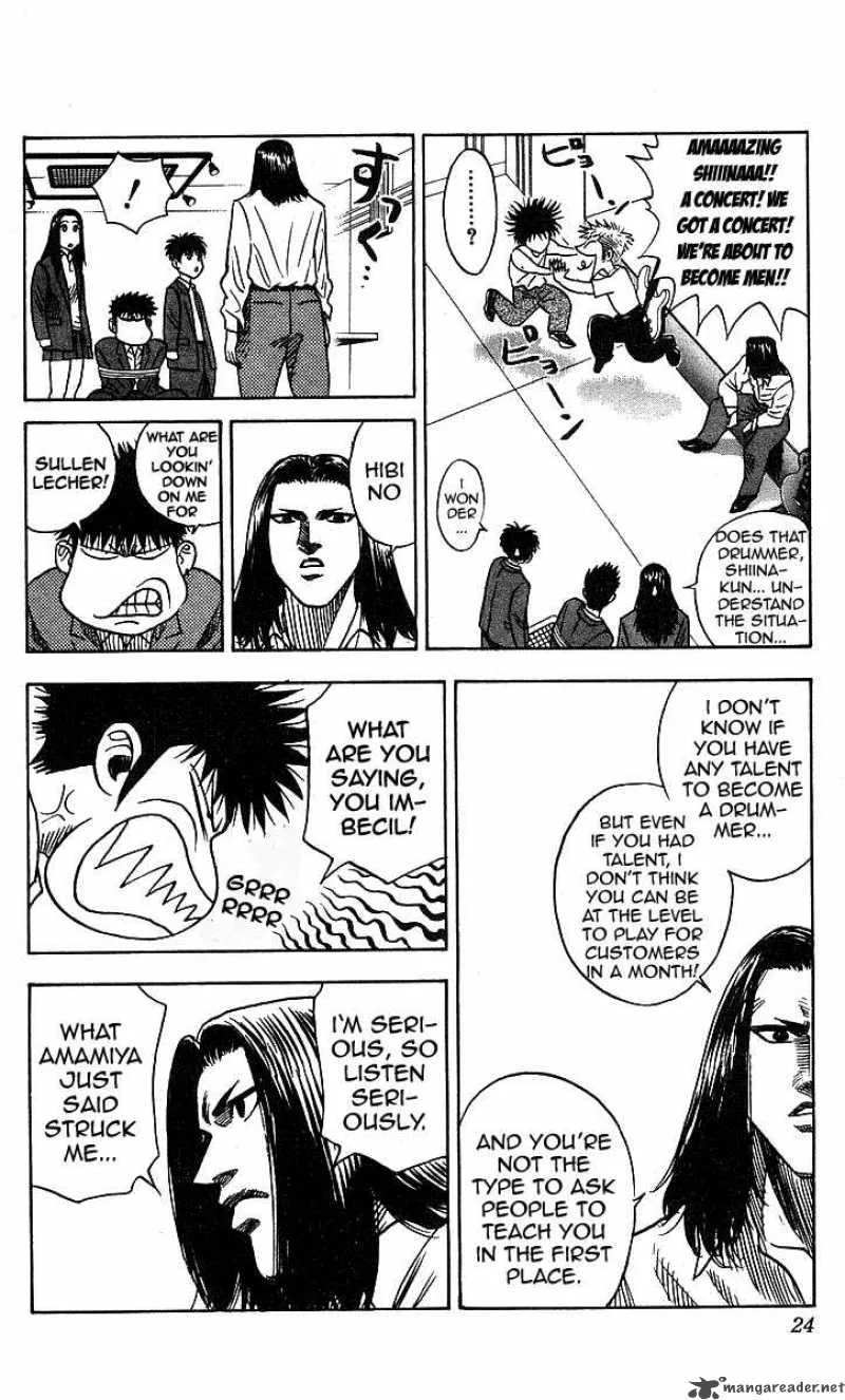 Hareluya II BOY Chapter 125 page 23