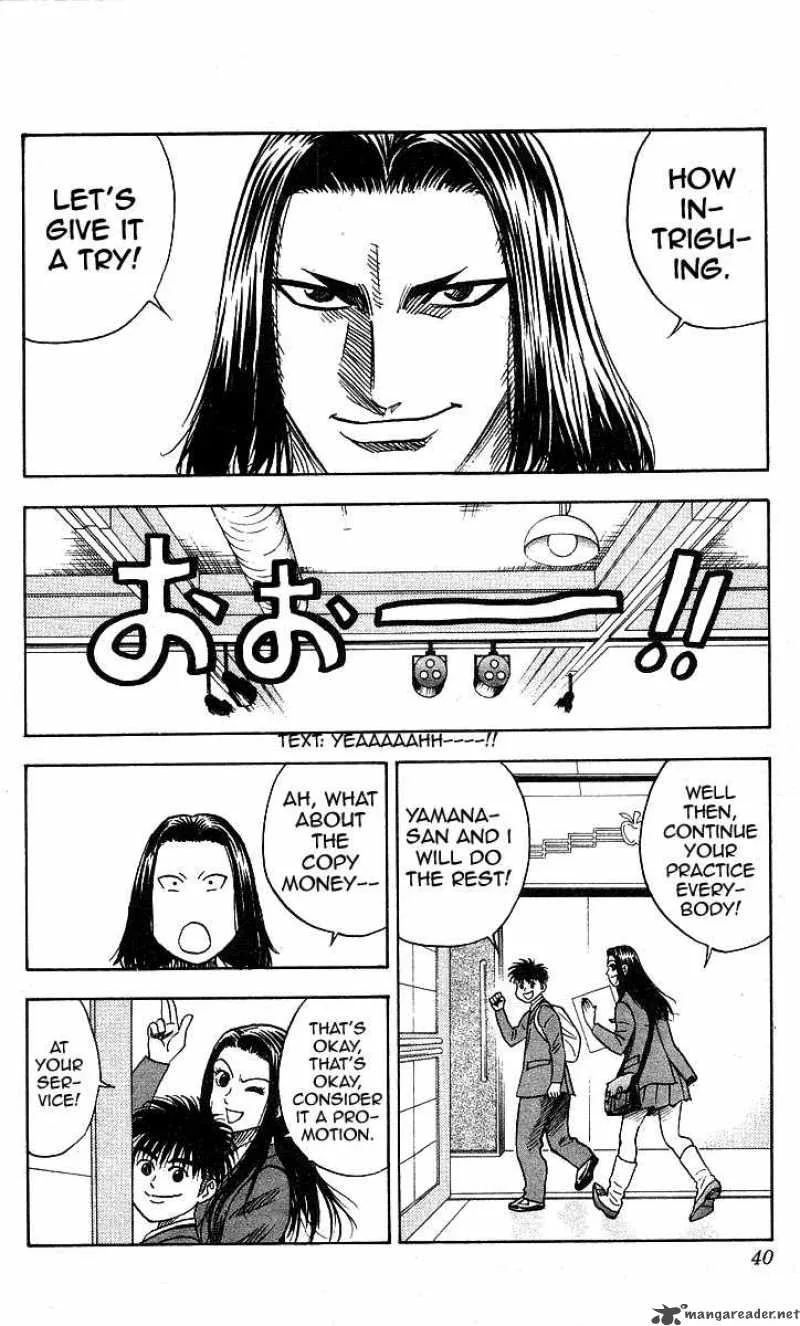 Hareluya II BOY Chapter 126 page 14