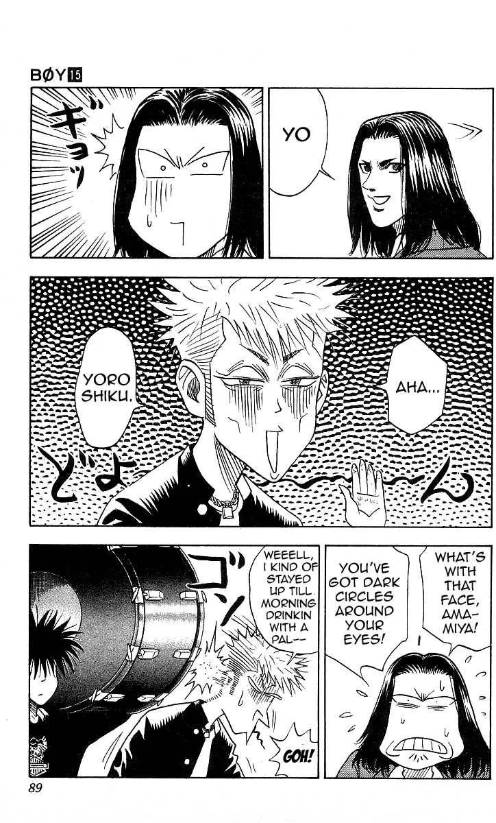 Hareluya II BOY Chapter 129 page 3