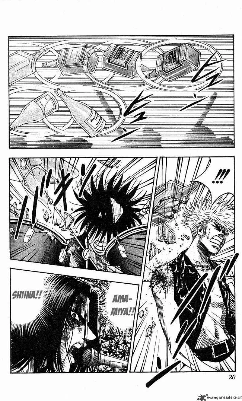 Hareluya II BOY Chapter 134 page 16