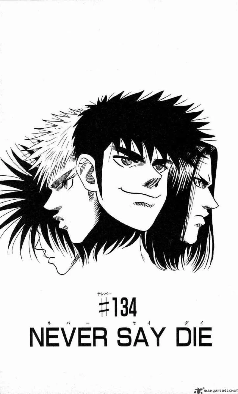 Hareluya II BOY Chapter 134 page 6