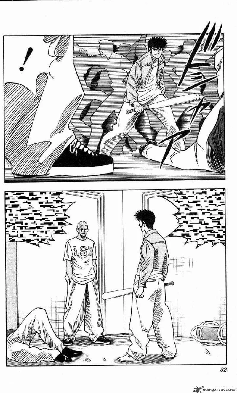 Hareluya II BOY Chapter 135 page 5