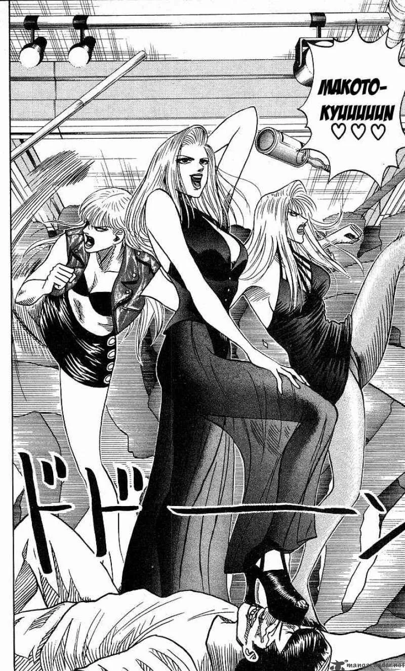 Hareluya II BOY Chapter 135 page 3