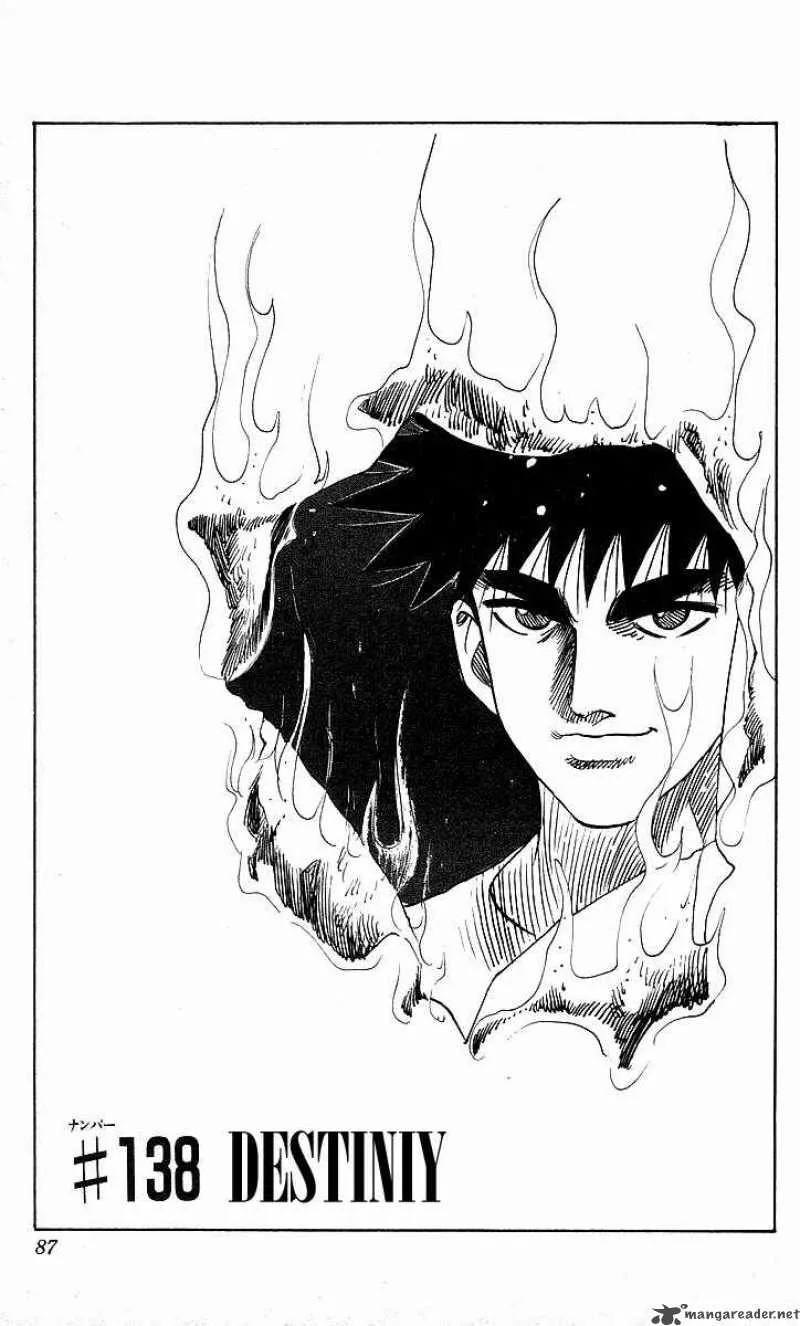 Hareluya II BOY Chapter 138 page 1
