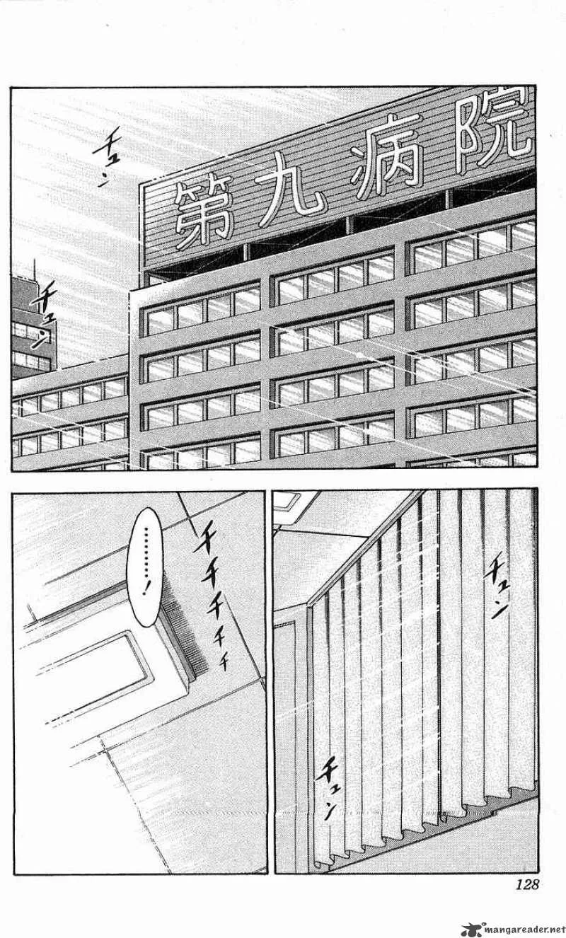 Hareluya II BOY Chapter 140 page 2