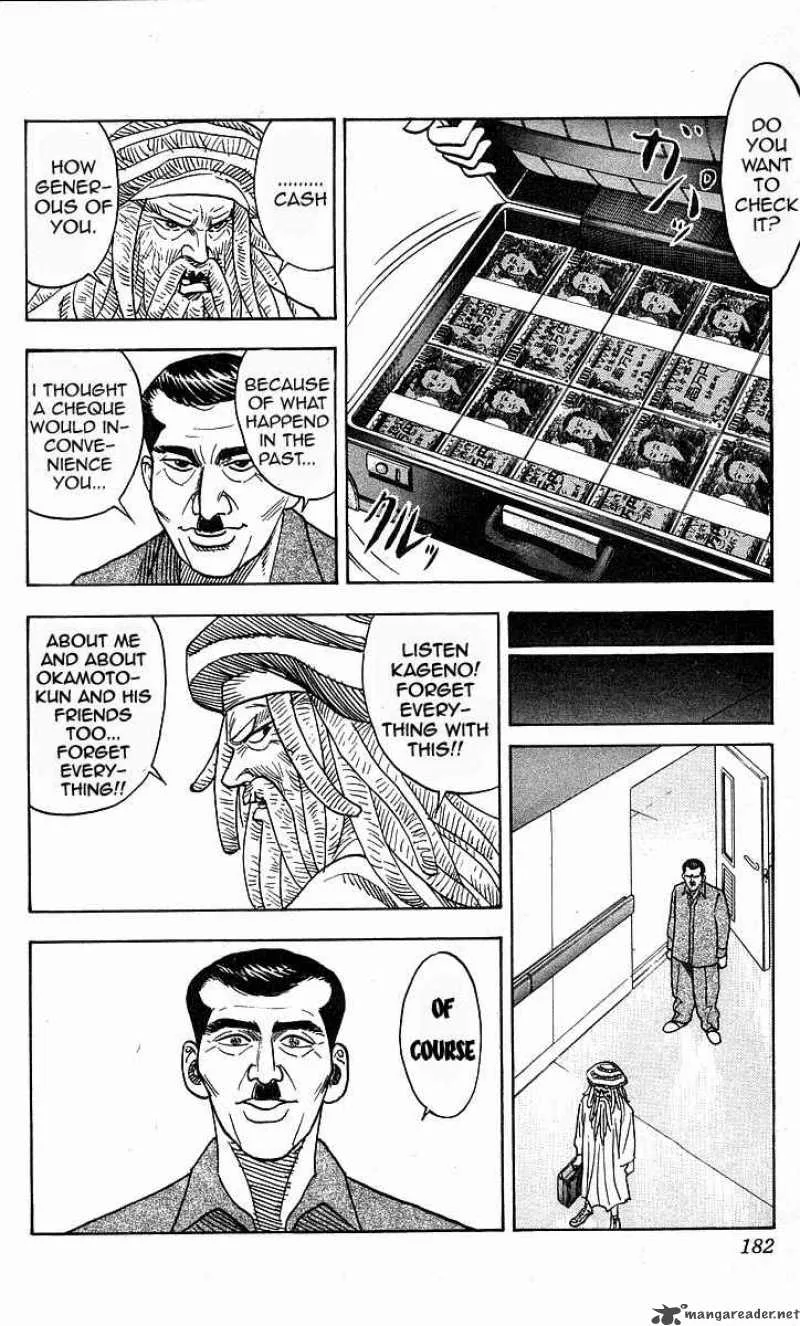 Hareluya II BOY Chapter 142 page 16