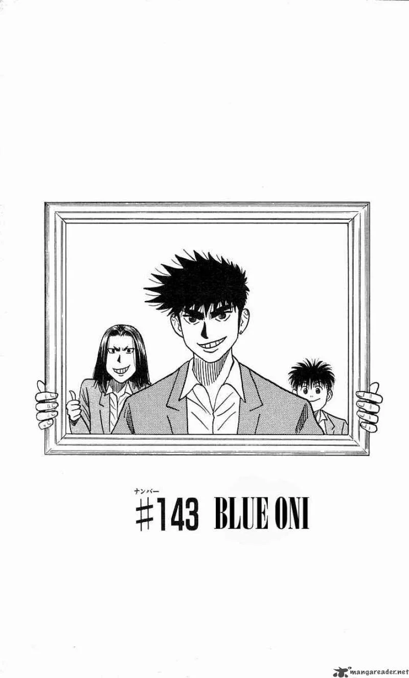 Hareluya II BOY Chapter 143 page 4