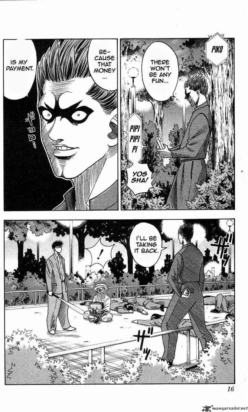 Hareluya II BOY Chapter 143 page 13