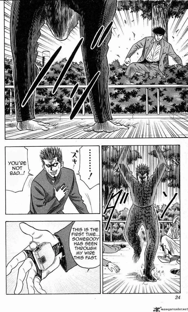 Hareluya II BOY Chapter 143 page 21