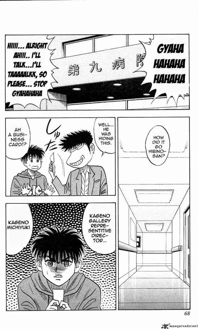 Hareluya II BOY Chapter 146 page 2