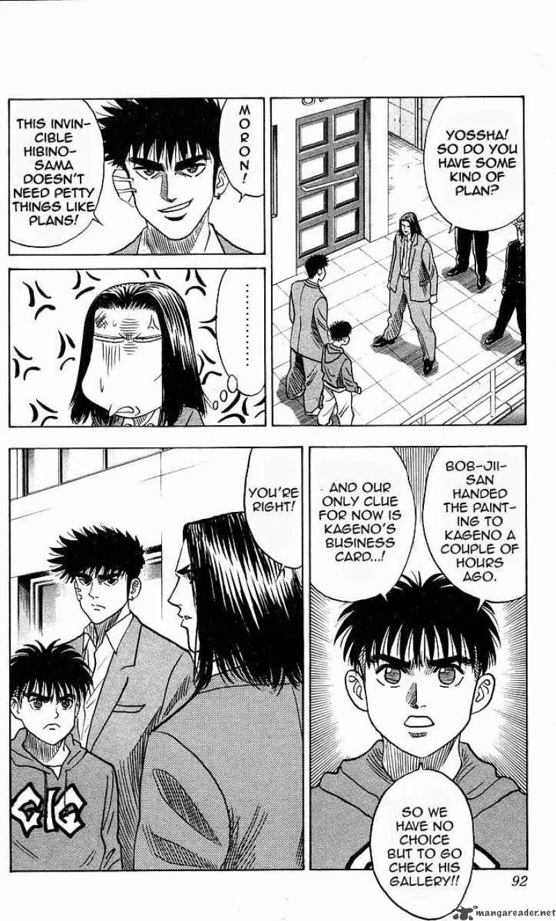 Hareluya II BOY Chapter 147 page 7