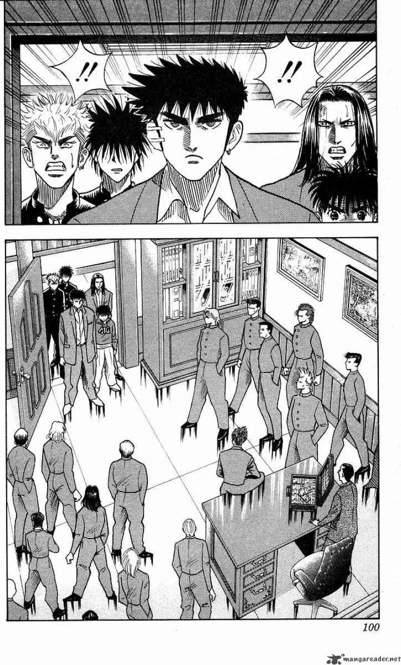 Hareluya II BOY Chapter 147 page 14
