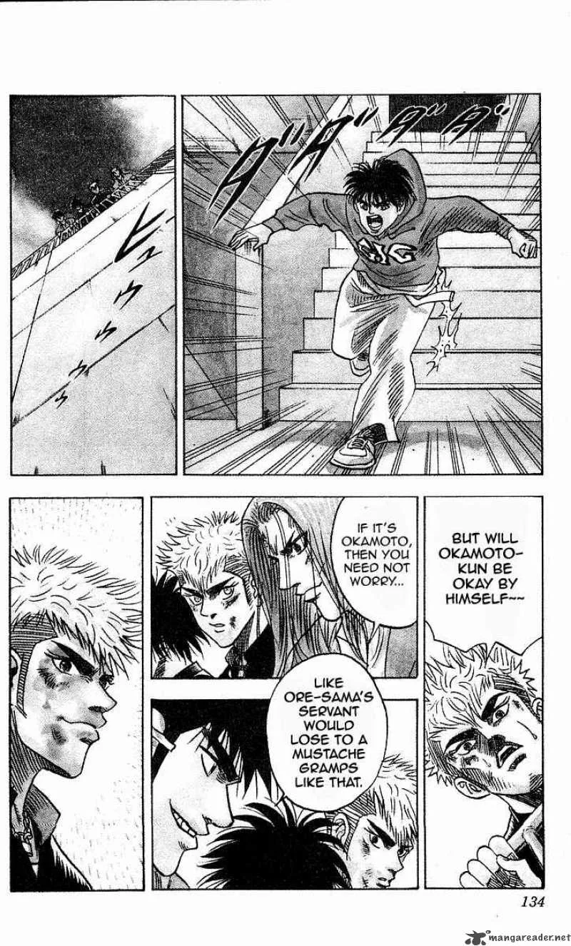 Hareluya II BOY Chapter 149 page 8