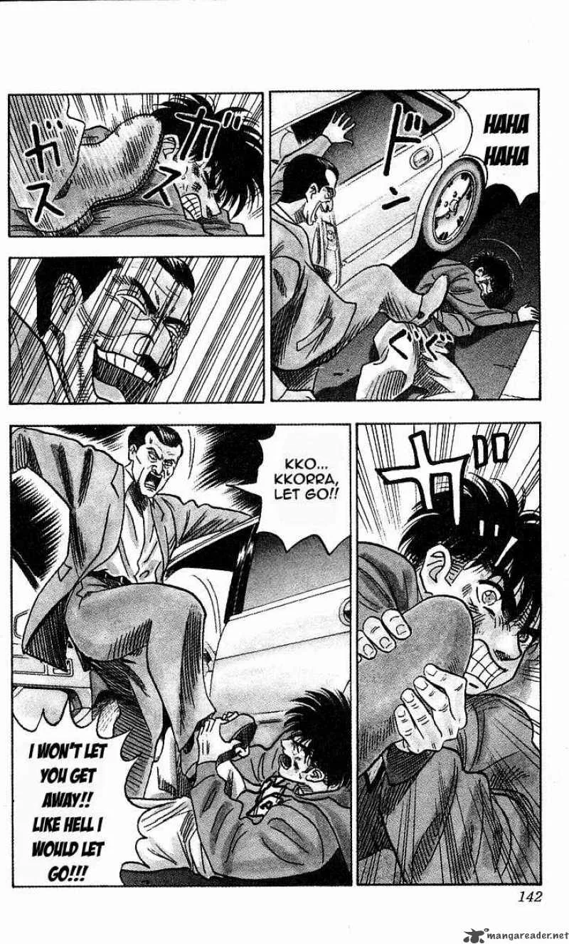 Hareluya II BOY Chapter 149 page 16