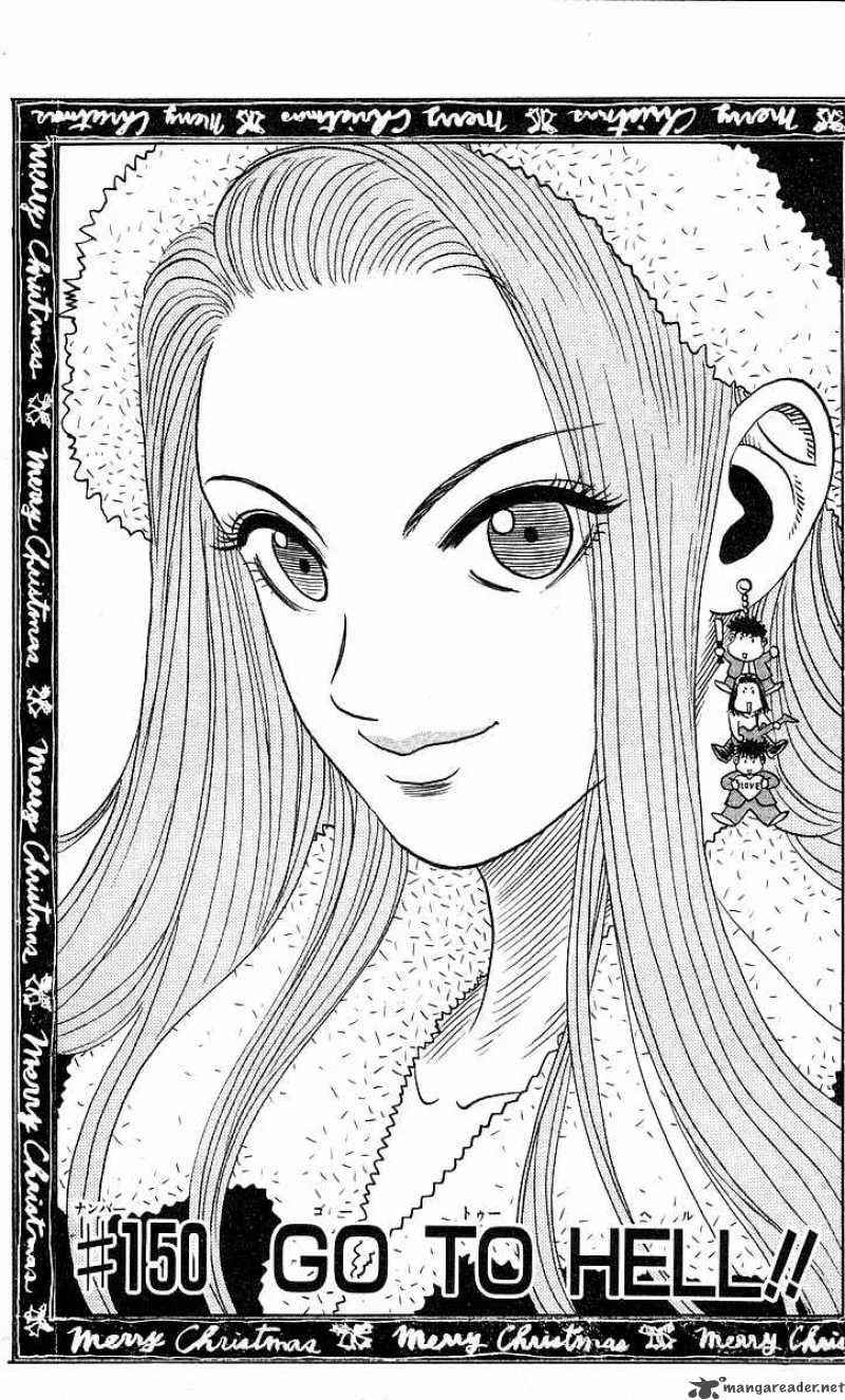 Hareluya II BOY Chapter 150 page 1