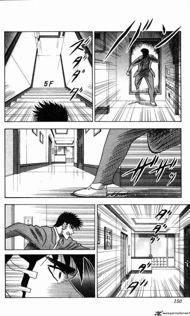 Hareluya II BOY Chapter 150 page 4