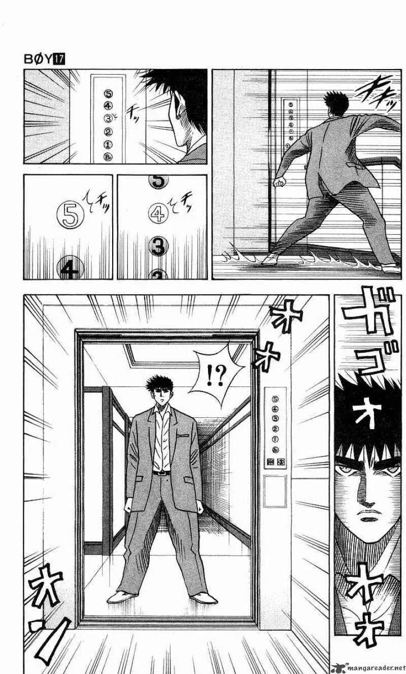 Hareluya II BOY Chapter 150 page 5