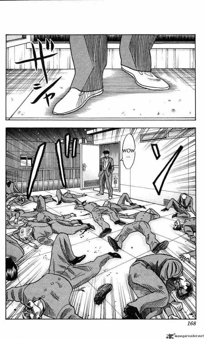 Hareluya II BOY Chapter 151 page 2