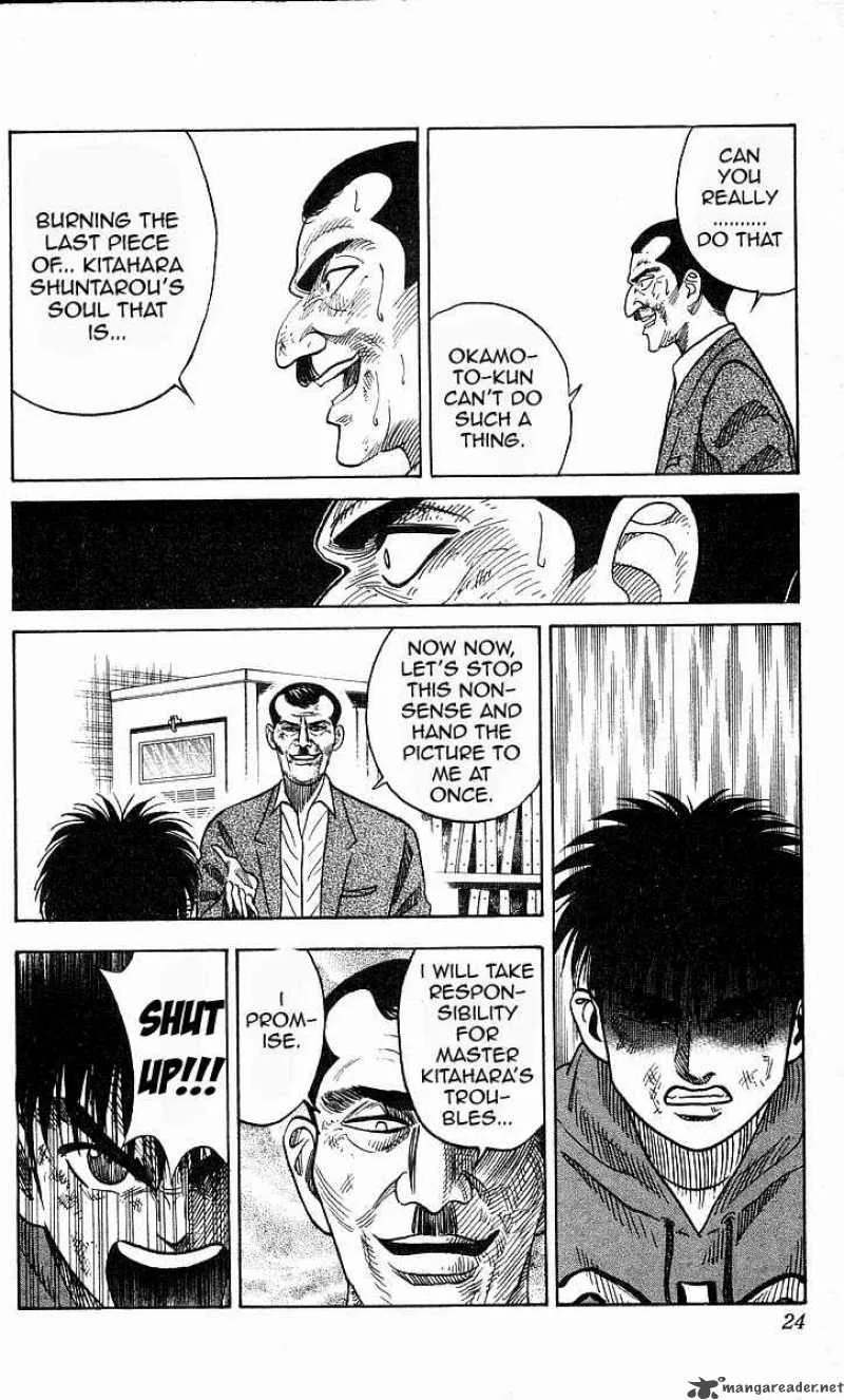 Hareluya II BOY Chapter 152 page 22