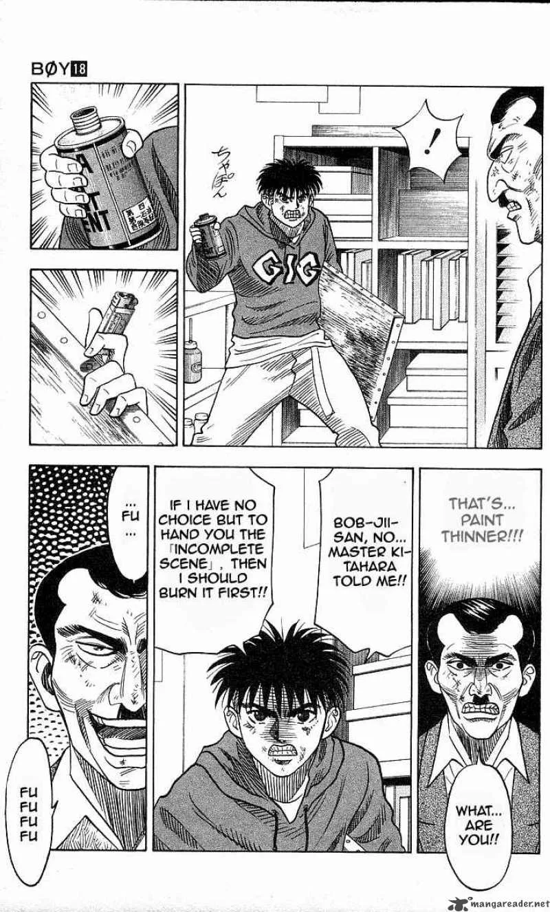 Hareluya II BOY Chapter 152 page 21